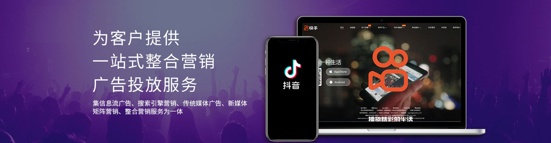 隆安百度sem