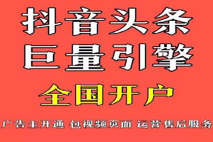 信息流平台成功案例：提升品牌知名度策略
